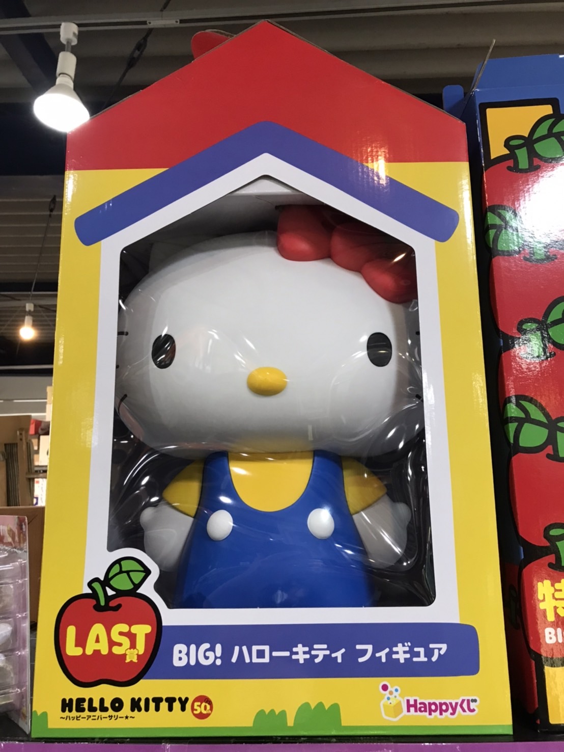 大牟田のお客様より サンリオ ハッピーくじ ラスト賞 BIGハローキティ