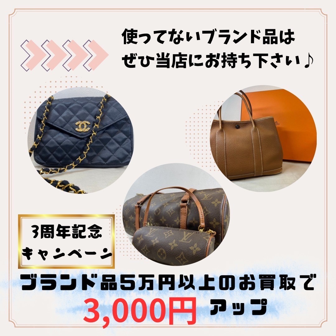 Louis Vuitton ルイヴィトン モノグラム アンプラント モンテーニュMM