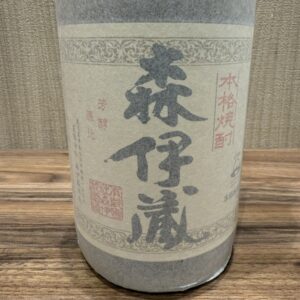 かめ壺焼酎 本格焼酎 森伊蔵 1800ml 25度 2本お買取価格のご紹介
