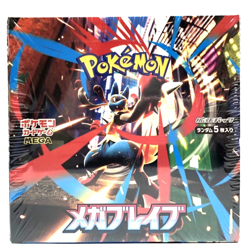 ポケモンカードゲーム MEGA 拡張パック メガブレイブ シュリンク付き