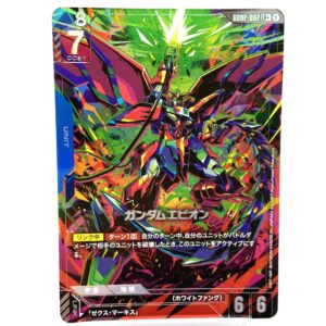 ガンダムカードゲーム ガンダムエピオン パラレル G002-002 LR+ 中古を