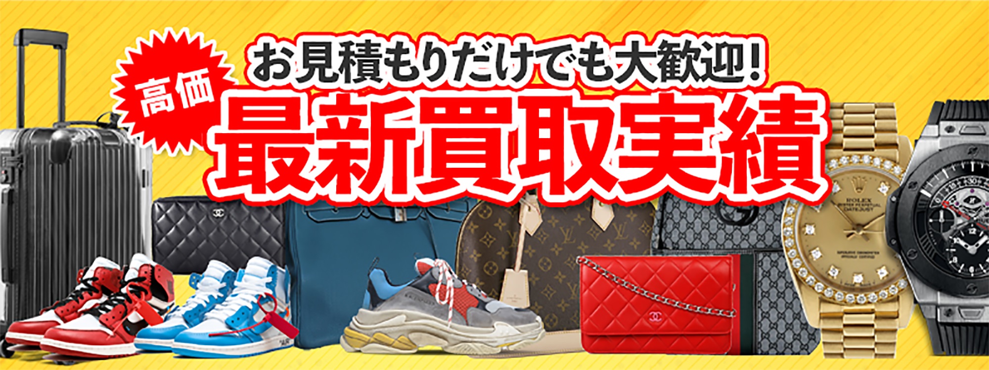 ポケモンカード ポッポ/ピジョン/ピジョット マスターボールミラー