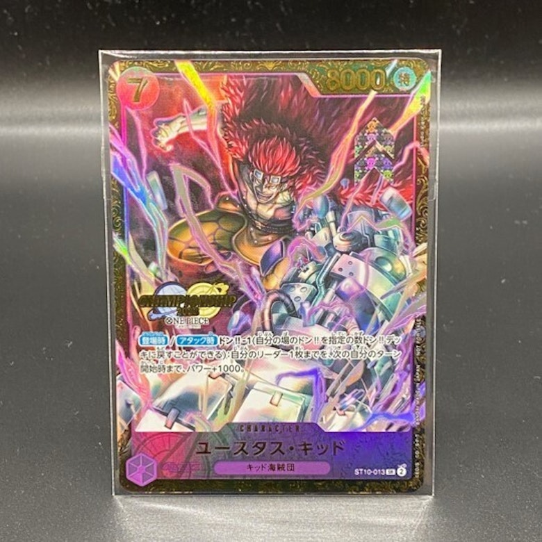 ワンピースプロモ高額カード】 チャンピオンシップの高額カードをご