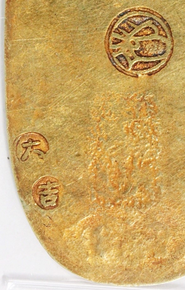 昔のお金】 安政小判金の価値ってあるの？小判の偽物の見分け方などを