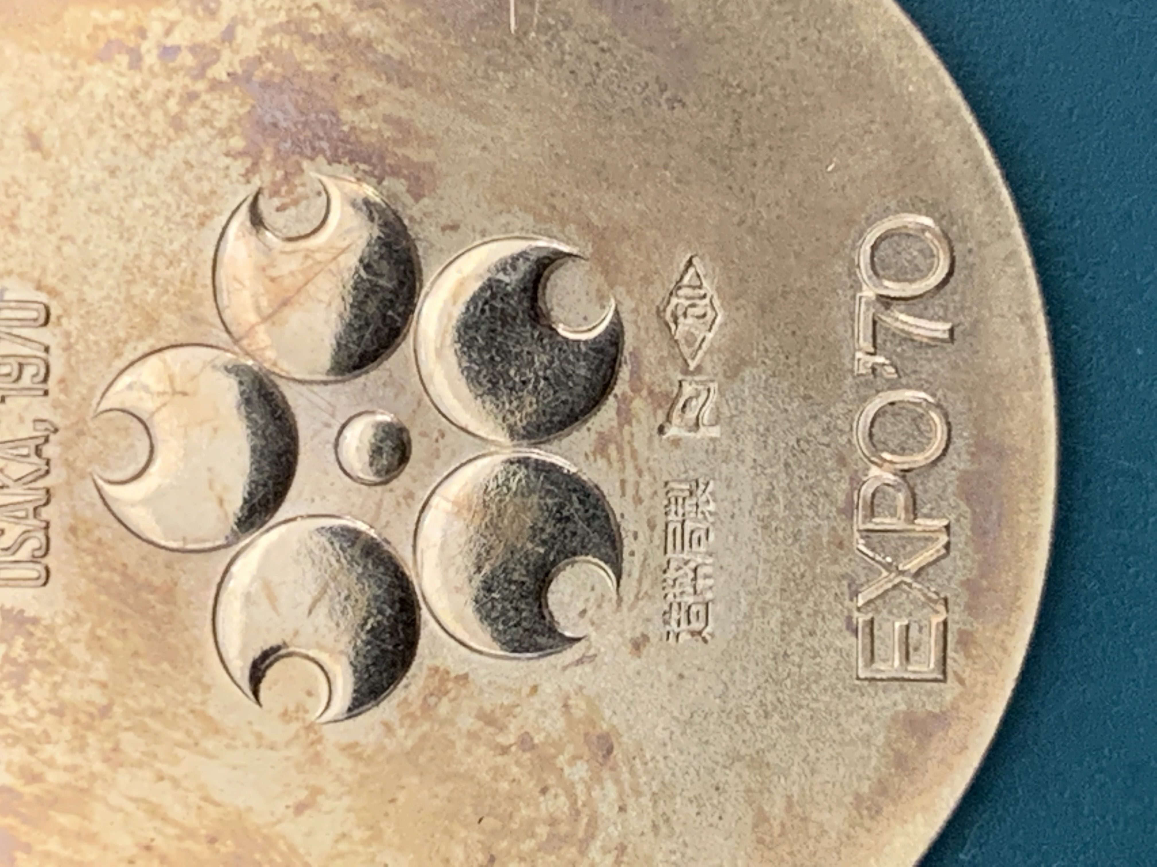 EXPO'70 日本万国博覧会 記念メダル - リサイクル＆買取専門の
