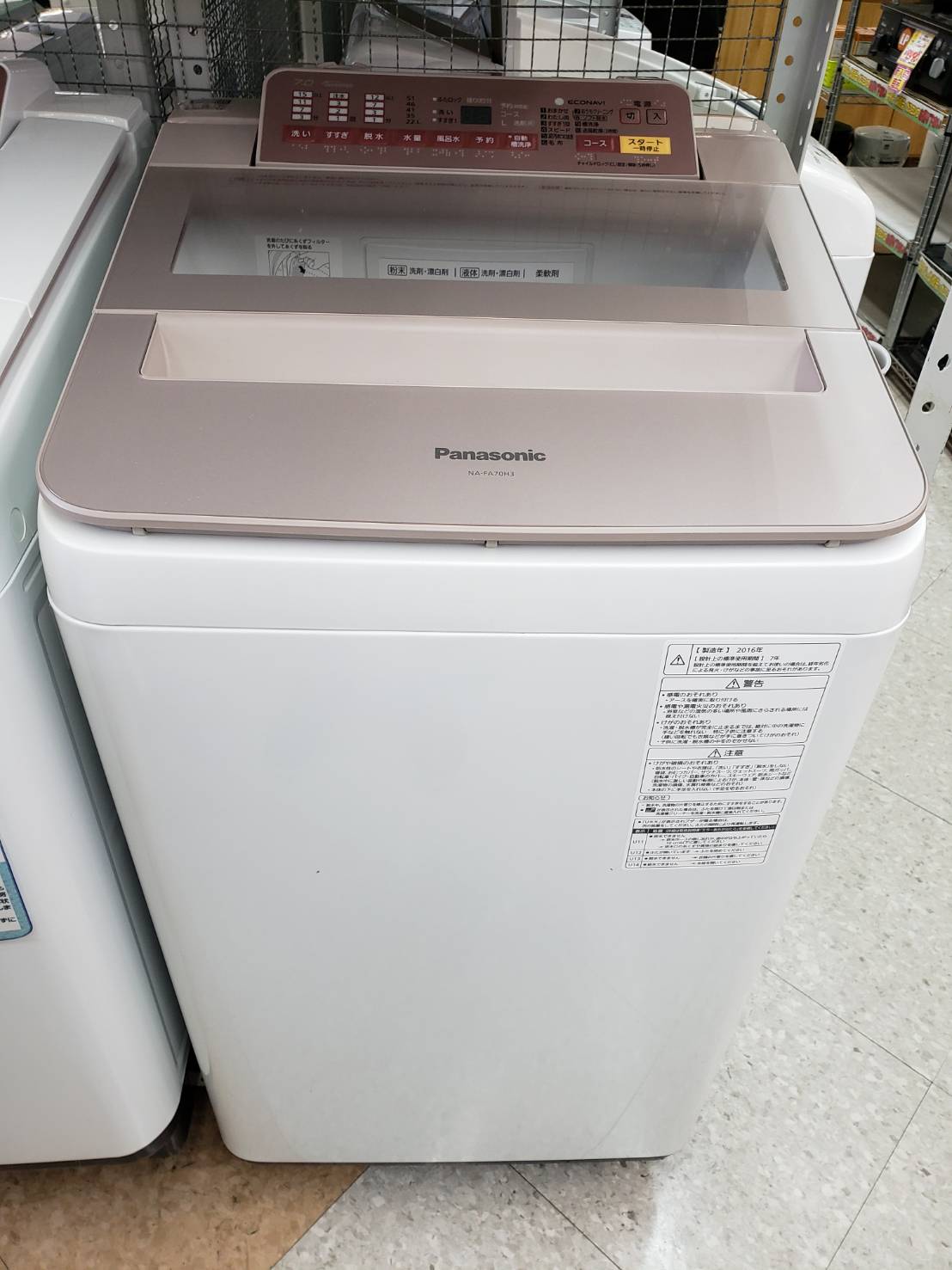 Panasonic パナソニック/7.0kg洗濯機/NA-FA70H3 2016年 】お買取させて