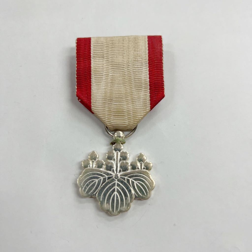 勲章 勲八等白色桐葉章を買取させていただきました。 - リサイクル