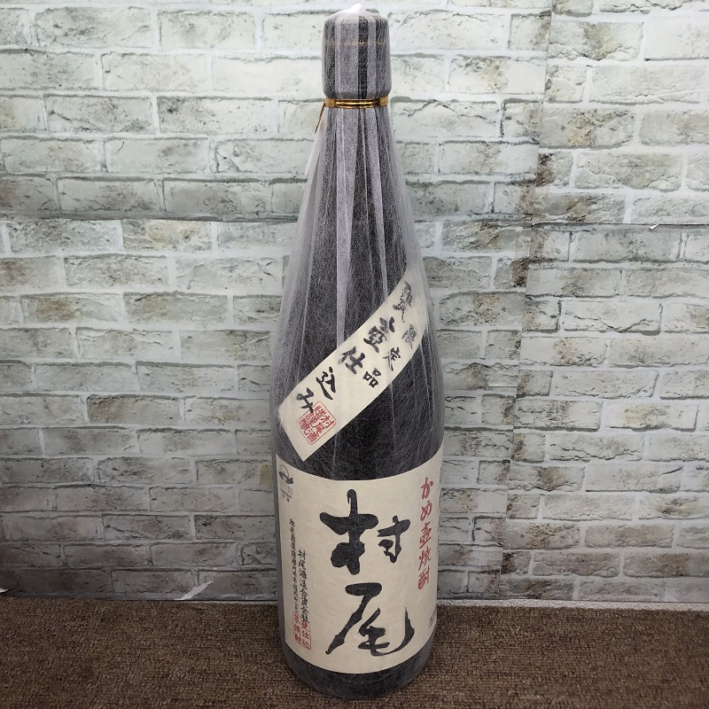 村尾1800mlをお買取りさせて頂きました！ - リサイクル＆買取専門の