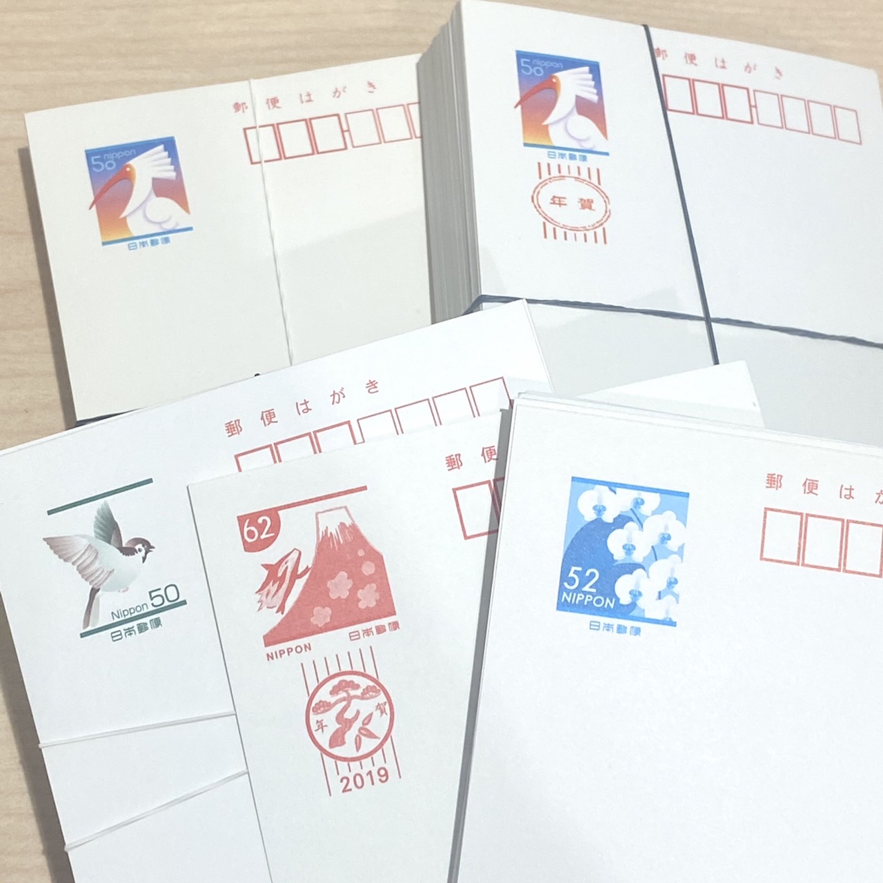 旧ハガキ 年賀ハガキ、書き損じハガキを200枚以上まとめてお買い取り