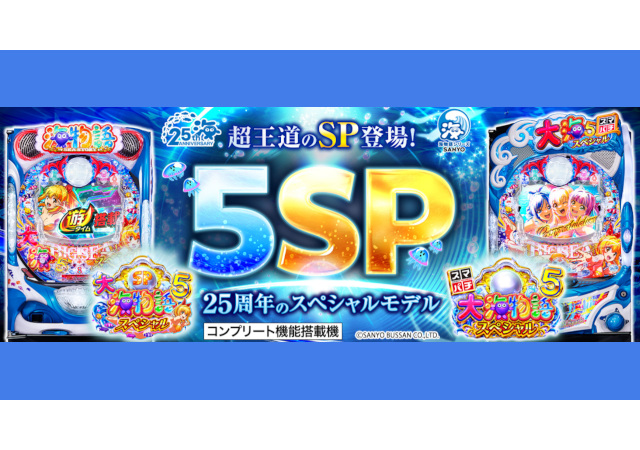 Re.design トピックス