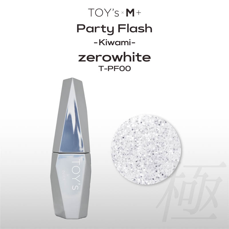 rednails web channel / ☆ウルトラグロッシーノンワイプトップコート