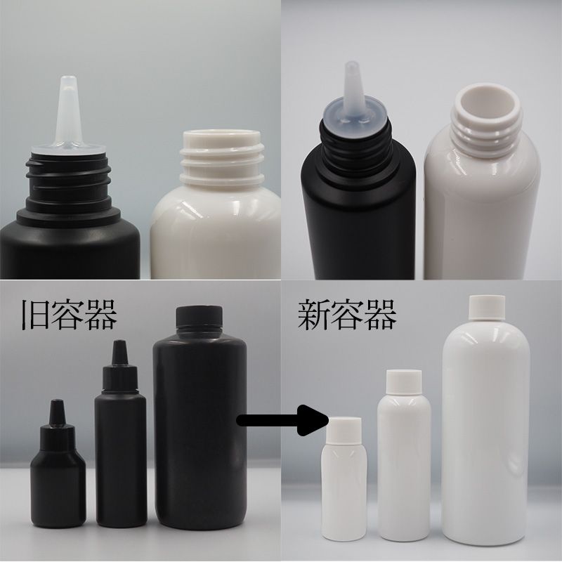 rednails web channel / ♪アクリルリキッド 50ml