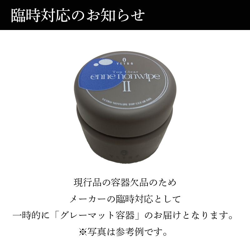 rednails web channel / ☆ベースジェル フジ フィルイン 45ml