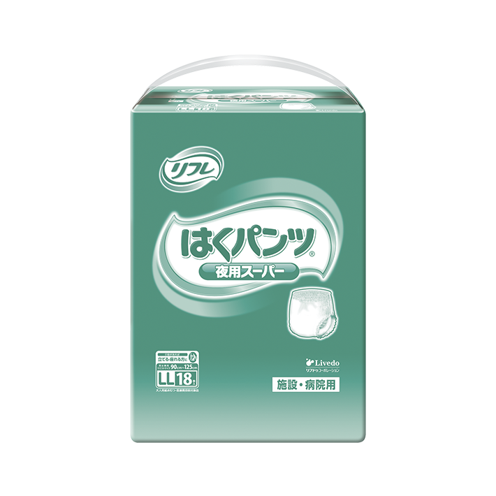 はくパンツ夜用スーパー | リフレ