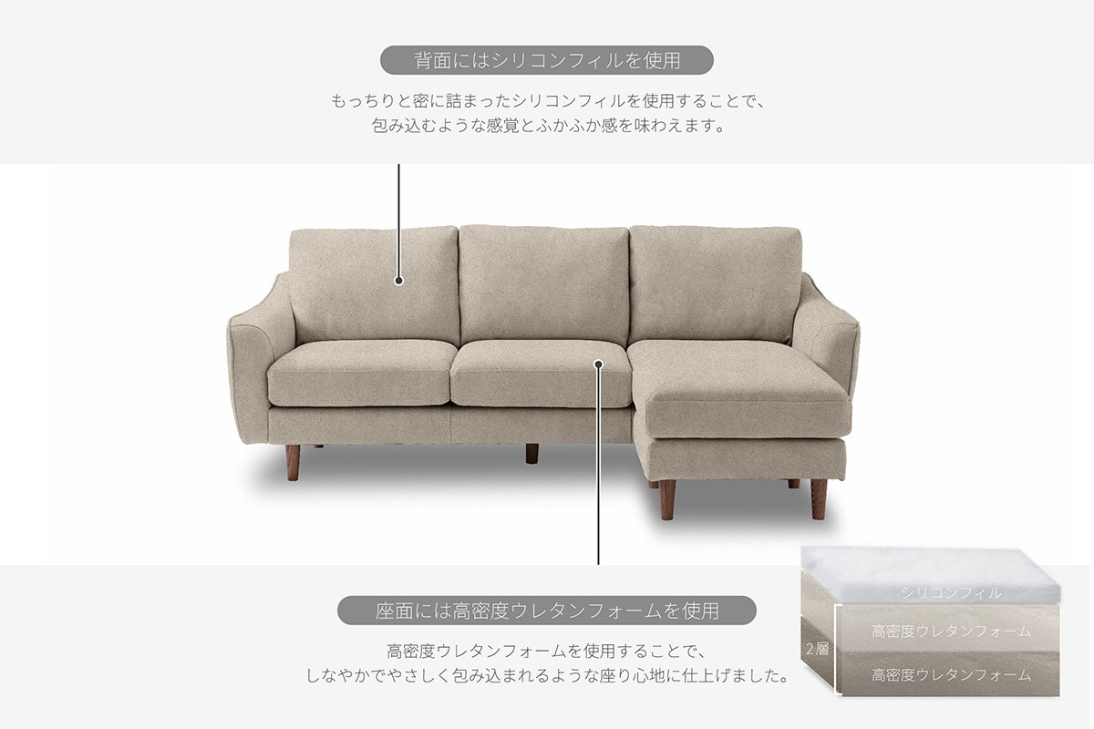 カローレ ソファ | RELAX FORM (リラックスフォーム)