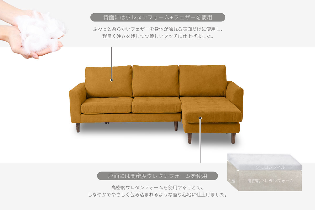 マウルスⅡ ソファ | RELAX FORM (リラックスフォーム)