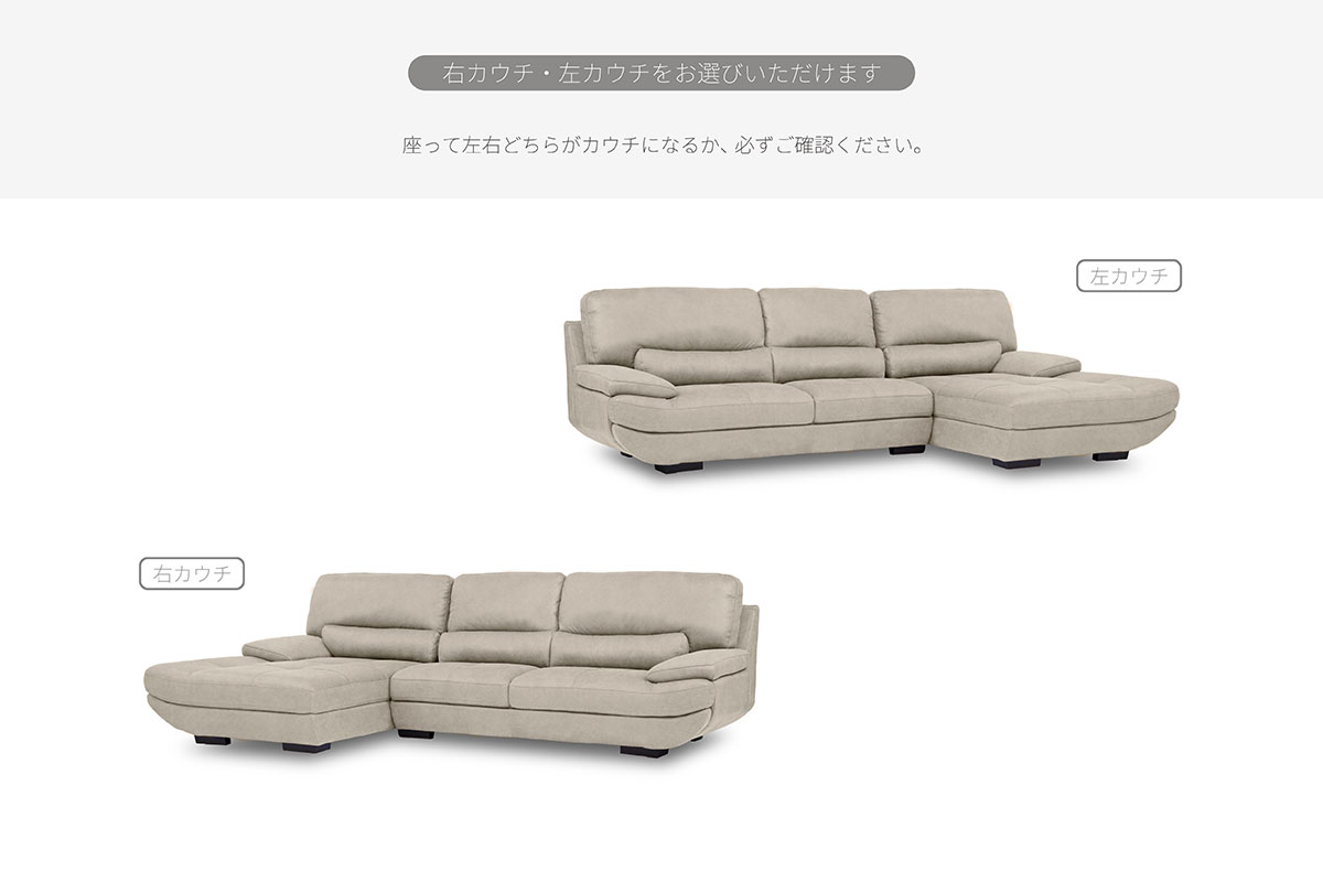 トレビソ ソファ | RELAX FORM (リラックスフォーム)