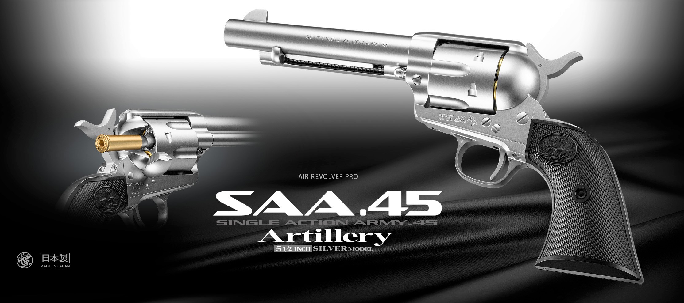 アーティラリー シルバーモデル