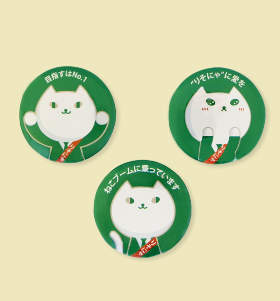 グッズ」コレクション｜ポスター・グッズ｜りそにゃオフィシャル