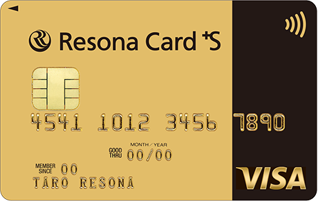 りそなゴールド《セゾン》 Visa・Mastercard｜クレジットカードを