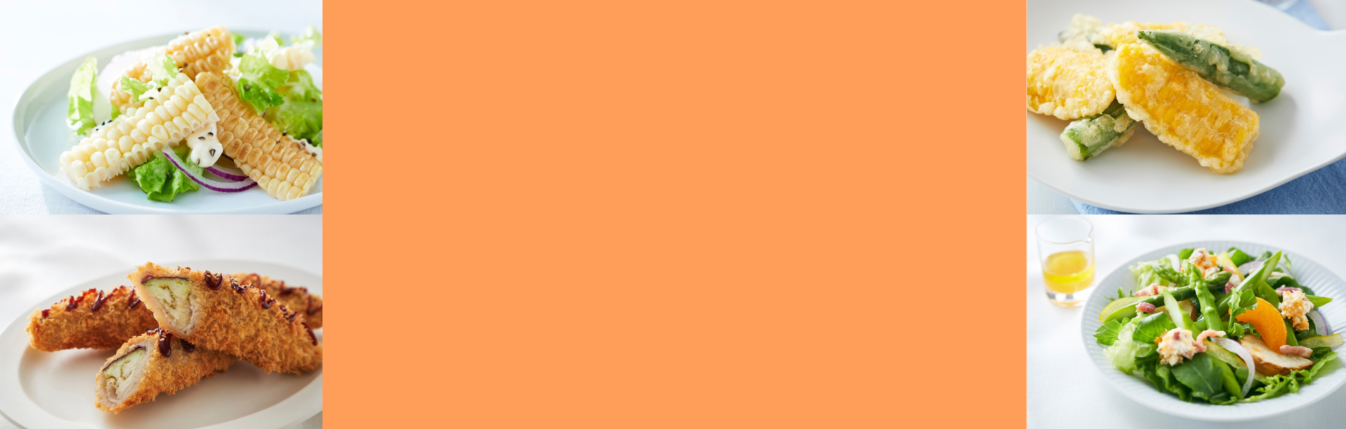 月刊 野菜、“才” 発見。8月号｜RF1 - アール・エフ・ワン -