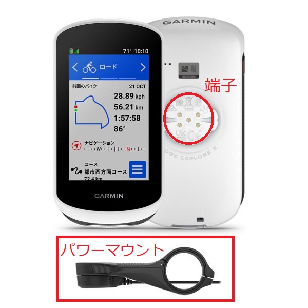 GARMIN EXPLORE2に付属してくるパワーマウントに拡張バッテリーを