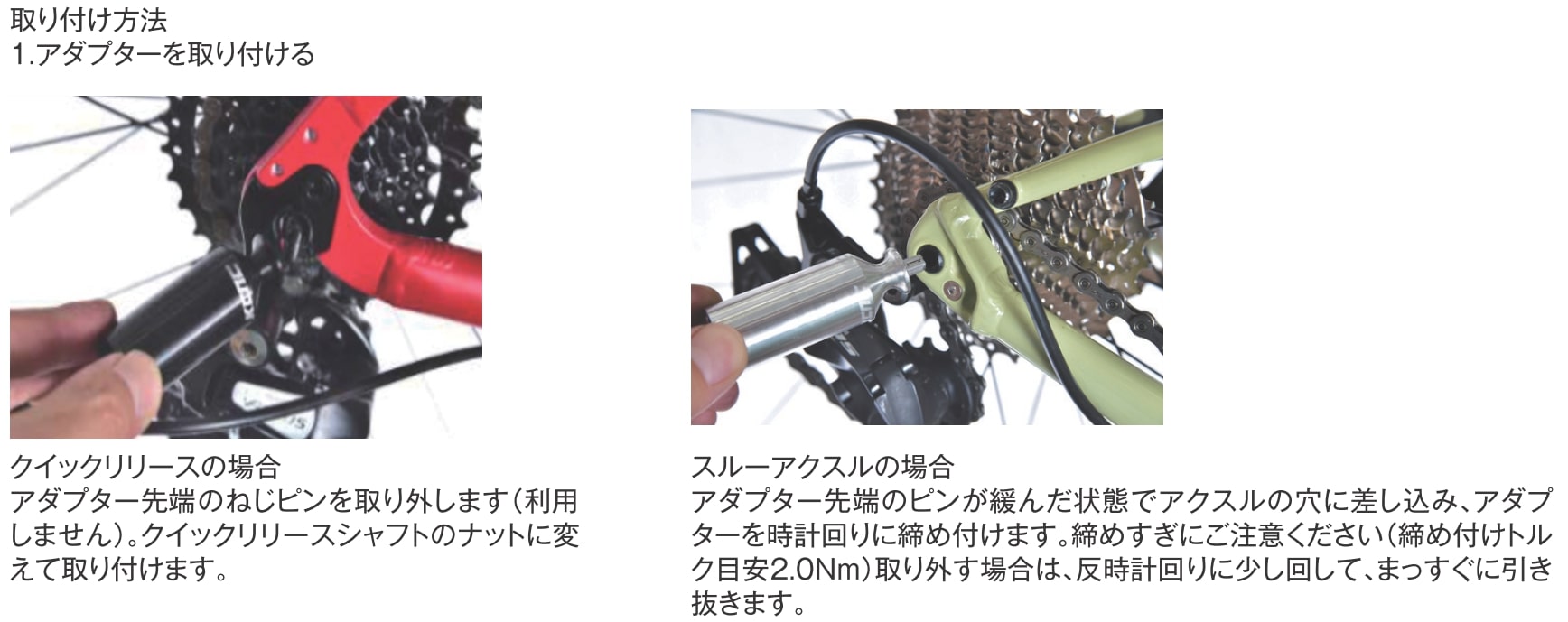 DERAILLEUR GUARD KIT｜｜KCNC｜ライトウェイ公式製品情報