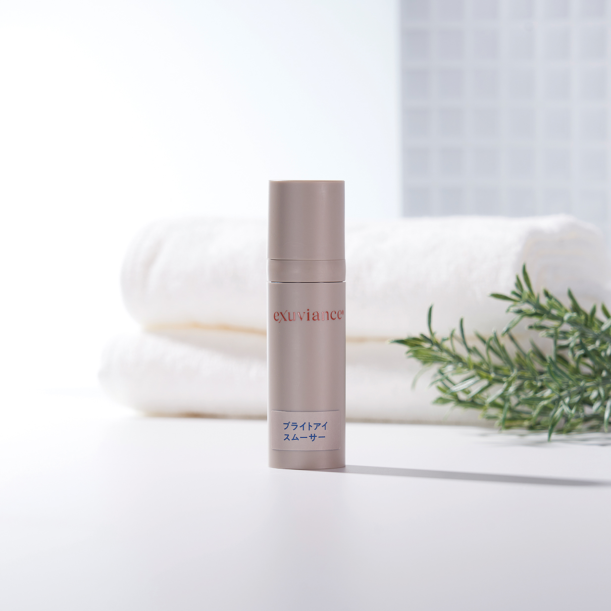 ブライトアイスムーサー｜Exuviance-エクスビアンス-