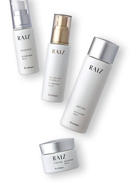 RAIZactive ライース アクティブ トライアルキット | まずは7日間、お