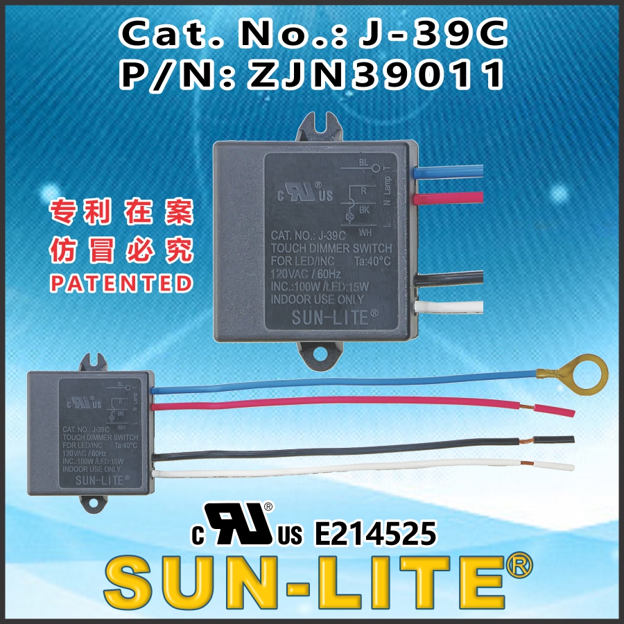 台灯用触摸无极全段调光开关，J-39C