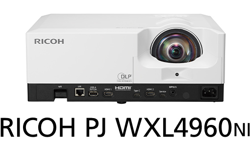 ビジネスプロジェクター マニュアルダウンロード | リコー