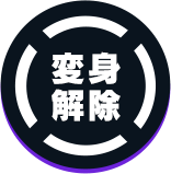 荒鬼 狂介 - CV:田邊 幸輔 | CHARACTER | ライドカメンズ | BANDAI