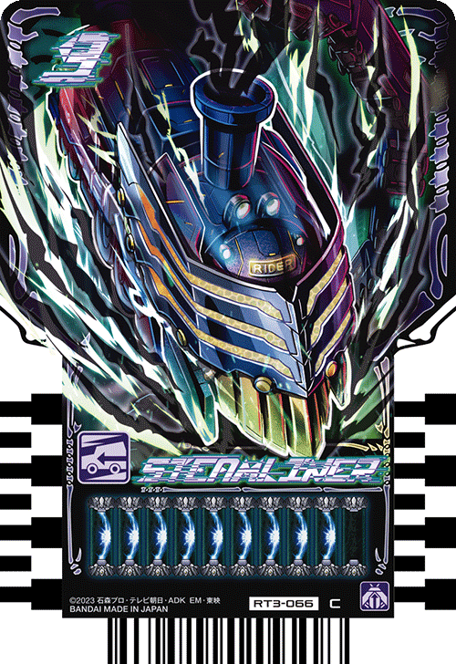 お詫びとお知らせ｜ライドケミートレカ 公式サイト｜仮面ライダーガッ