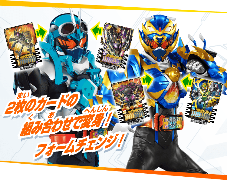 ライドケミートレカ PHASE01 − 商品情報｜ライドケミートレカ 公式