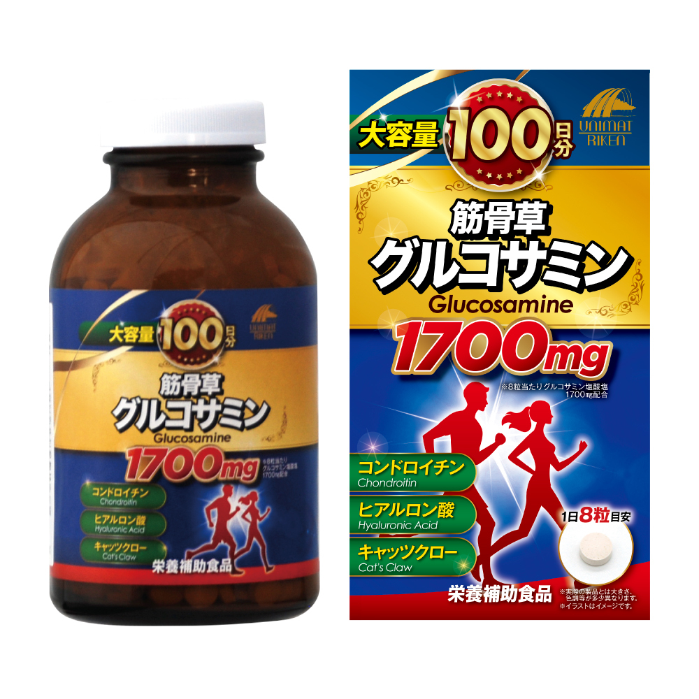 株式会社ユニマットリケン｜増進食品・栄養補助食品・自然食品