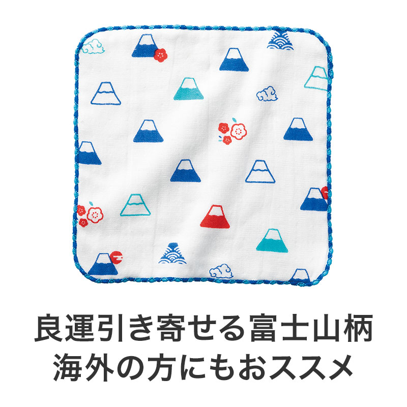 開運招福 無撚糸ガーゼハンカチ｜タオル・ハンカチ｜在庫対応