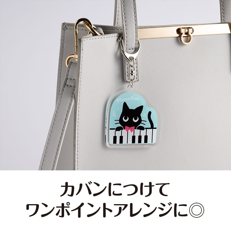 Piano line アクリルキーホルダー（ねこ）｜ピアノデザイン アイテム