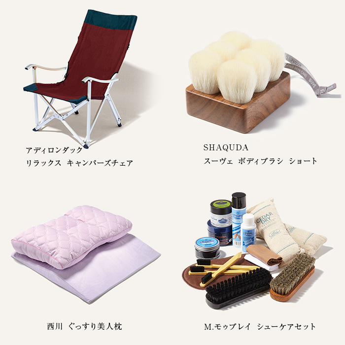 カタログギフト] リンベル ザ・プレミアム パウダーピンク＋スペシャル