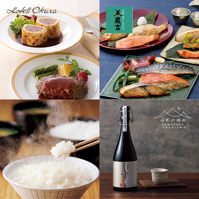 カタログギフト] 美味百撰 榛（はしばみ）｜カタログギフトのリンベル