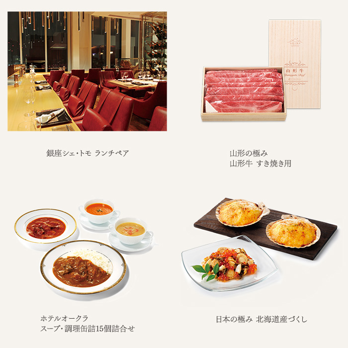 カタログギフト] リンベル ザ・プレミアム パウダーピンク｜カタログ