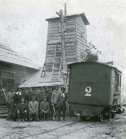 北海道森林管理局/温根湯森林鉄道 写真集