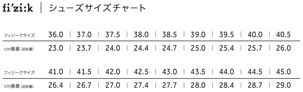 VENTO VEGA CARBON | カワシマサイクルサプライ | スポーツサイクル