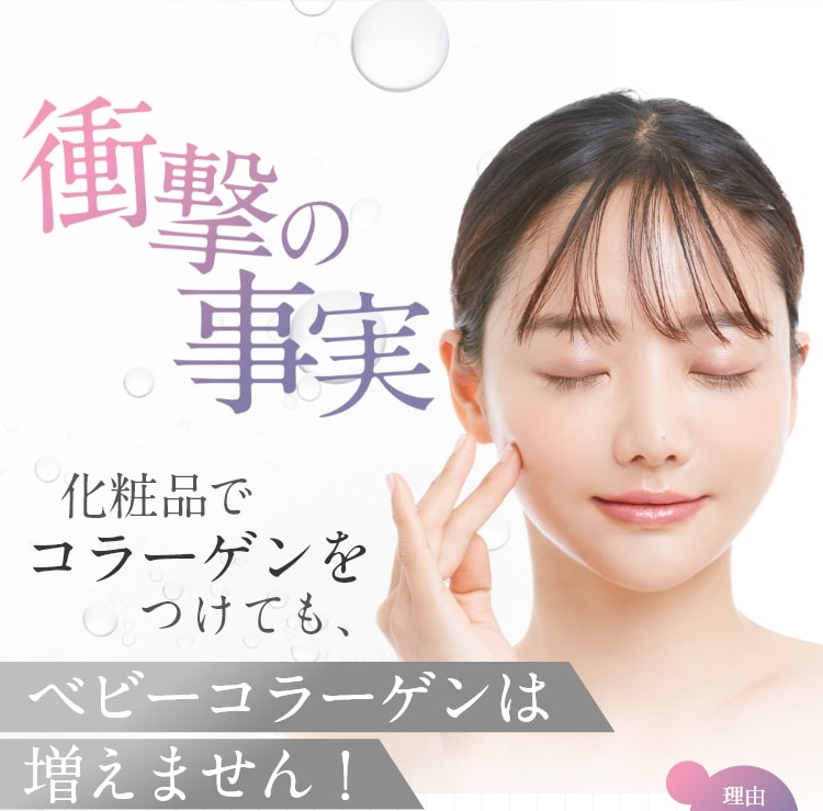 初回限定 トライアルセット｜高保湿力コスメ、基礎化粧品はリソウ