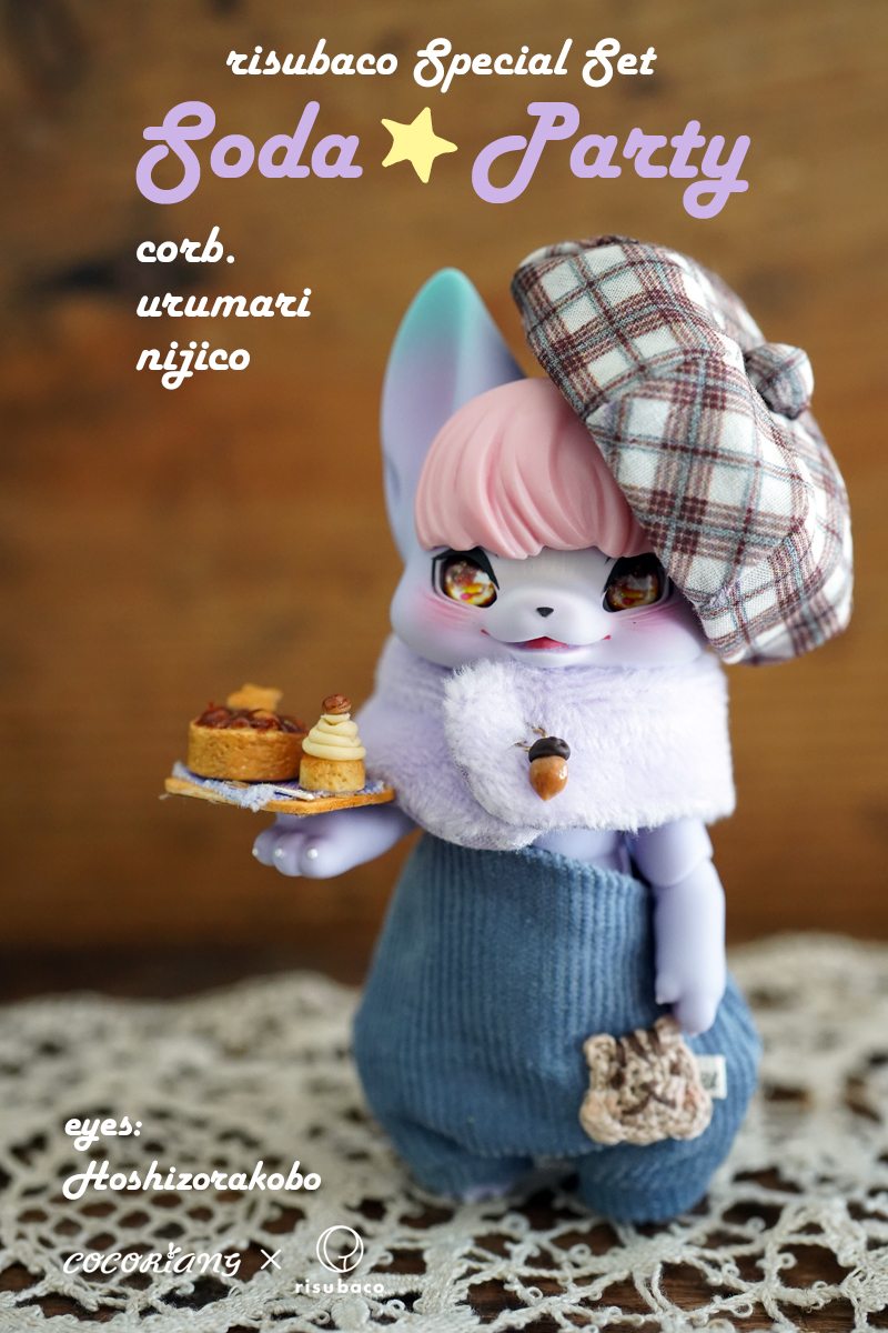 cotton candy Niya 受注のご案内 | risubaco