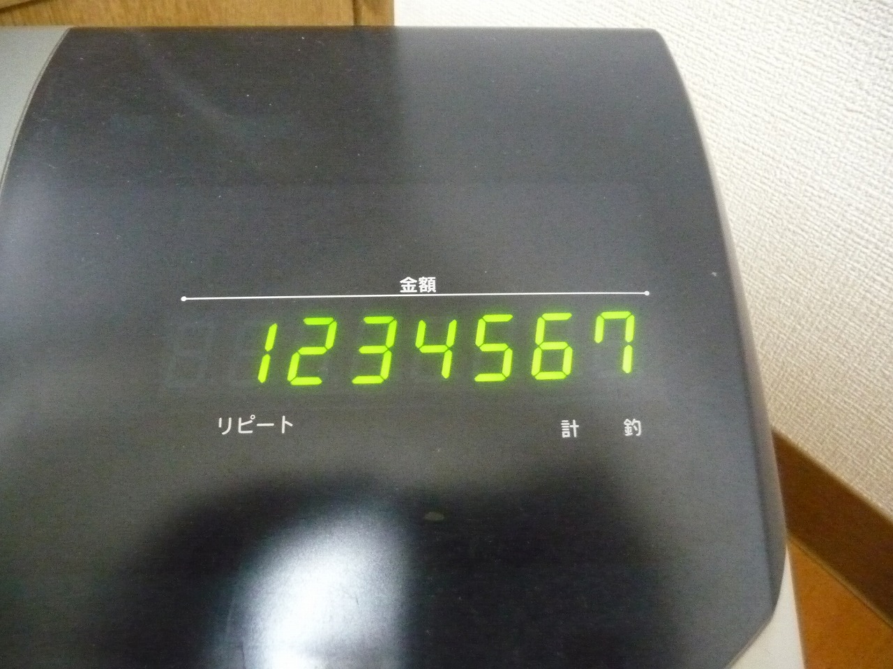 電子レジスター CASIO TE-2000 DL-1209 カシオ 説明書有り