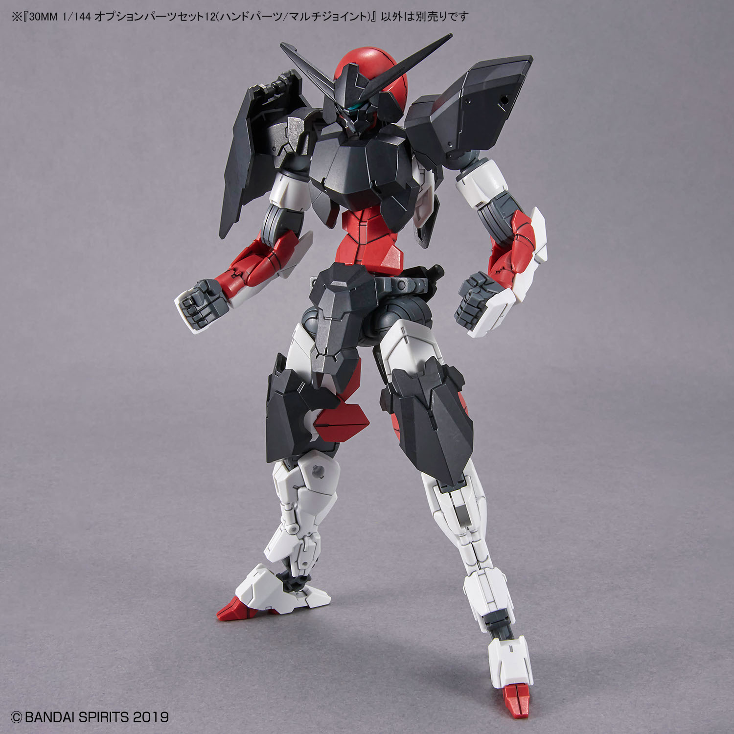 ラジコン プラモデル専門店 ヘリポート / バンダイ 5065115 30MM w-23