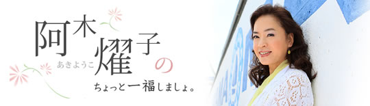 宇佐神宮御鎮座1300年奉祝コンサート宇崎竜童 MADE IN JAPANJUST