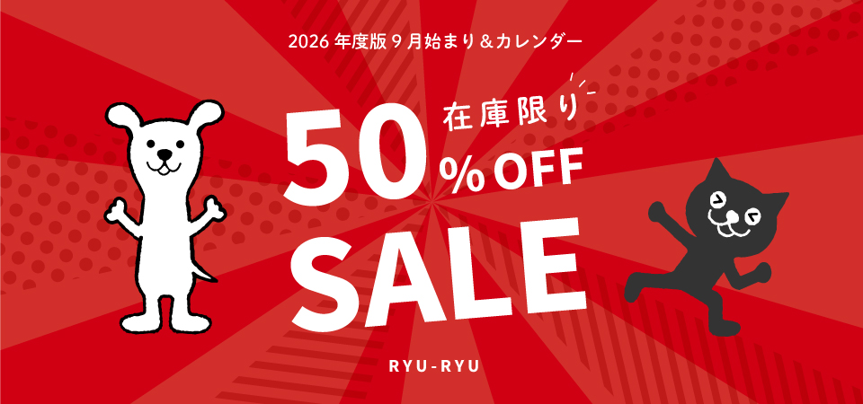 HKP-03：星くずのポストカード 午後・グリーン〔OZ〕(4510180012190)