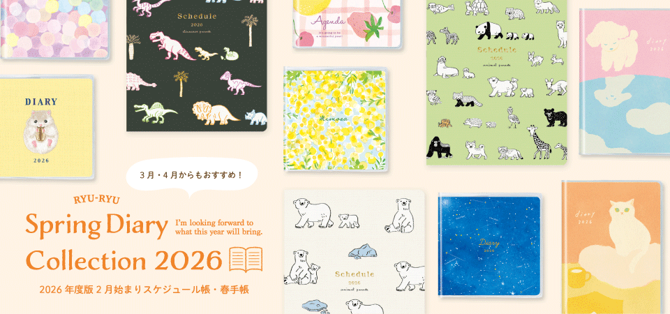 KPB-19：いろはかるたぽち 「つ」 同柄2枚入り〔OZ〕