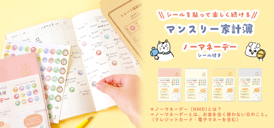 IMC-08：名刺サイズ メッセージカード 15枚入り ミモザ〔OZ